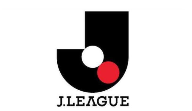 世俱杯-J联赛改革为俱乐部增收 宣布放开对球队上市禁令
